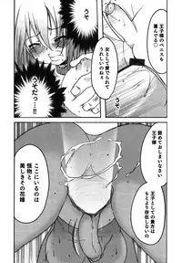 [Silhouette Sakura] Kuzuzakura