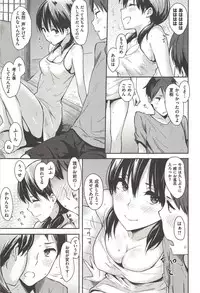 [NaPaTa] Pandemonium