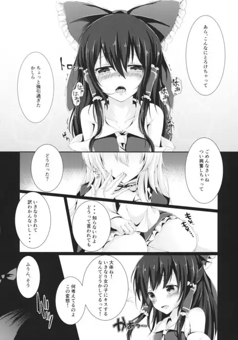 紫色の欲求不満