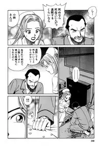 Shin Anata ni mo Angel