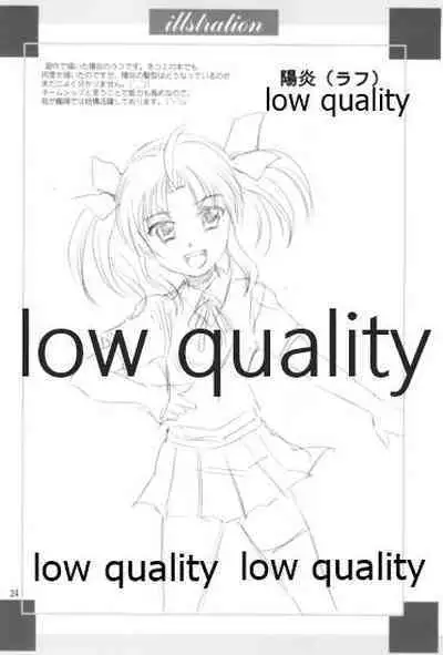 (SC63) [YASRIN-DO (Yasu Rintarou)] Yukikaze no Namida (Kantai Collection -KanColle-)