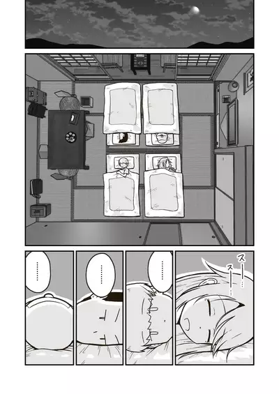 Himitsu no Futonbeya