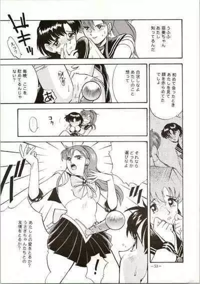 Getsugetsukaasuimokukinkin