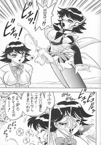 (C59) [Mutsuya (Mutsu Nagare)] Sugoi Ikioi VIII (Corrector Yui)