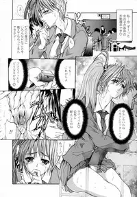 [GRIFON] Momoniku-Gangu