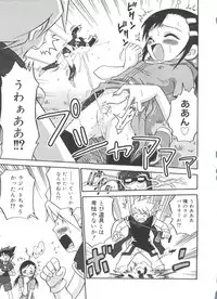 [Kyouichirou] Hina Bambi