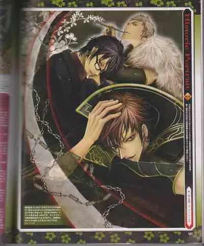 Cool-B Vol.26 2009-07