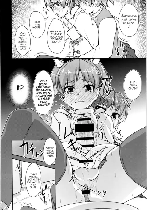 JosOna Ekstasis! Soushuuhen