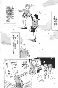 [Anthology] Little Pierce Vol.17