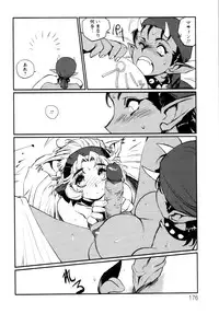 [Kajiyama Hiroshi] Jingai no Koibito