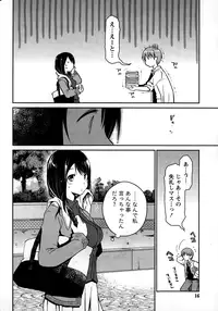 Monthly Vitaman 2015-01