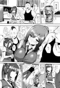 [Ichinomiya Yuu] Hatsujou Switch Ch. 1-6 + extra