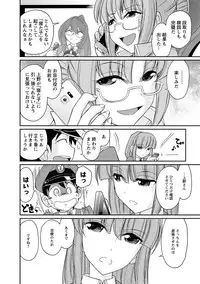 [Charlie Nishinaka] Cheers! 18 [Digital]