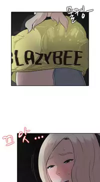 Dark Game Ch.1-13 (English) (Ongoing)