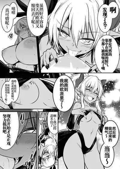 Boukensha-chan to Ecchi na Bouken 1