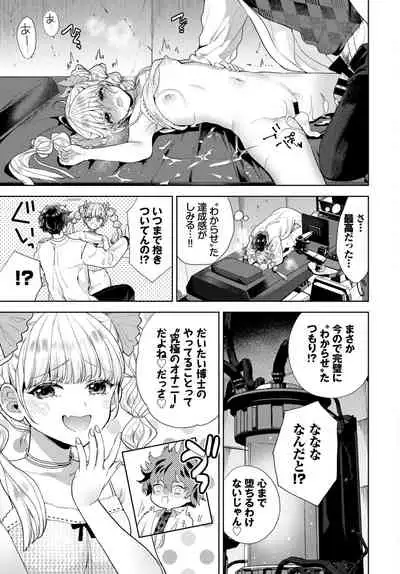 COMIC BAVEL 2022-04 [Digital]