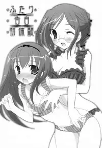 [Mochizuki Nana] Lovenoma!