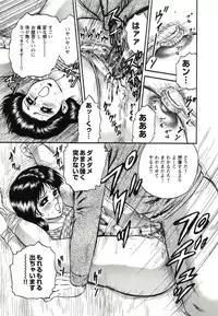 [Chikaishi Masashi] Kyokugen Inran