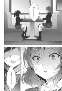 MAKIPET Soushuuhen 5~8