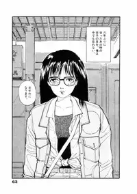 [Yamamoto Naoki] Fureikusu