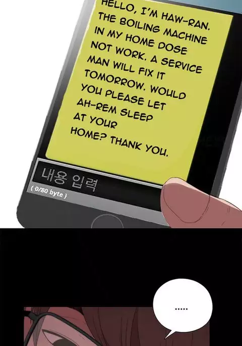 Girl Next Door Ch.1-9