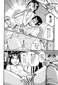 Shougakusei Nikubenki