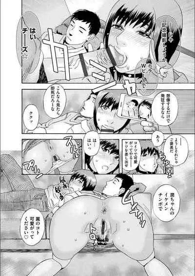 [Tenjiku Rounin] white diary [Digital]