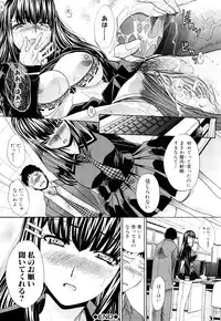 [Itaba Hiroshi] Chijyuu Kindanshou