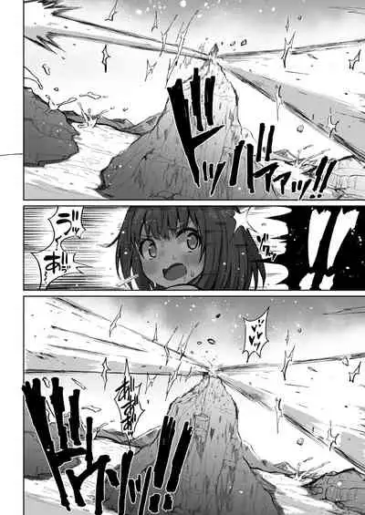 [Teterun] Super Cock Showdown Cyan VS Kana 2 [English] [Part 1-8]