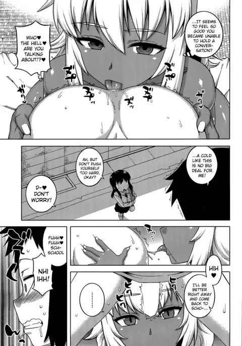 My Dear Maid Chapter 1-4