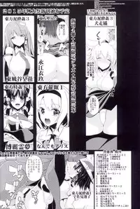 (Daikyuushuu Touhousai 11) [Haitokukan (Haitokukan)] Touhou Jikan 13 Reisen Udongein Inaba (Touhou Project)