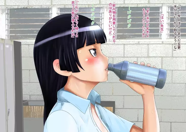 Kuroneko Saimin Choukyou