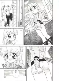 [Araki Akira] Half & Half