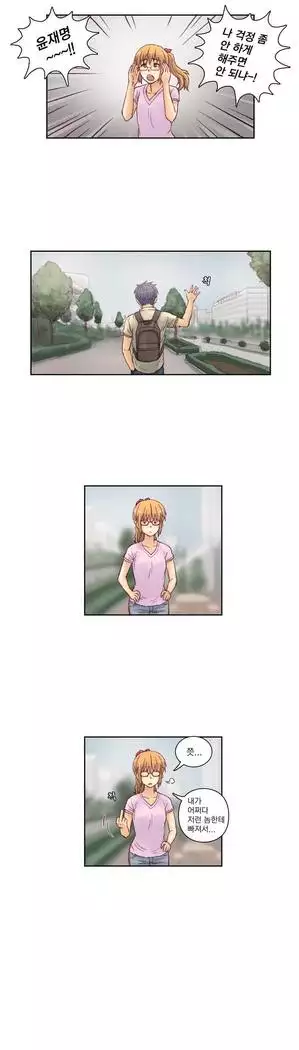 Wrath of the Tutoring Ch.1-45