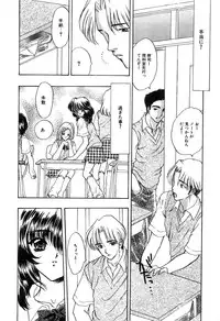 [Shimao Kazu] Soft & Wet