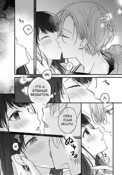 [Sesegawa Nako] Tsuki e no Yomeiri - The Fateful Marriage of the Moon and the Sun. 1-3 | Marriage To The Moon 1-3 [English] [Toj]