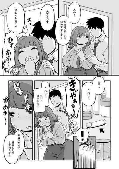 Kojima Bokujou Milk Paradise