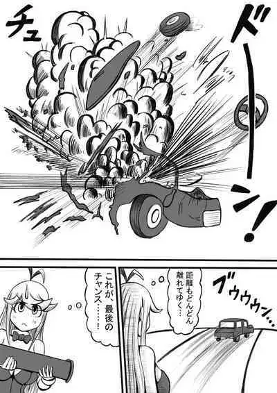 Shiritsu Jenosaido Gakuen!