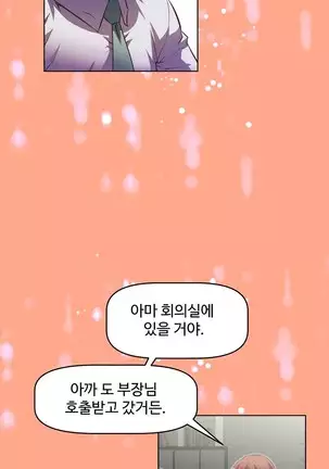 Brawling Go Ch.53-59