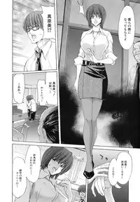 [Hori Hiroaki] Rakuin Gakuen