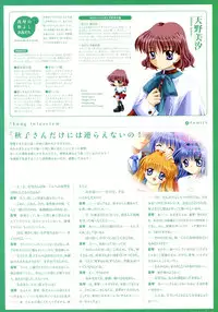 Kanon Visual Fan Book