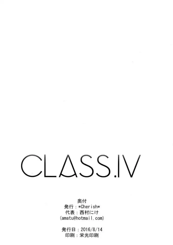 CLASS.IV