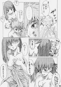 (C70) [HARNESS (asuka, in pulse)] Be always together (Fate/hollow ataraxia)