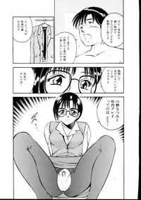 [Maakou] Natsuiro Monogatari