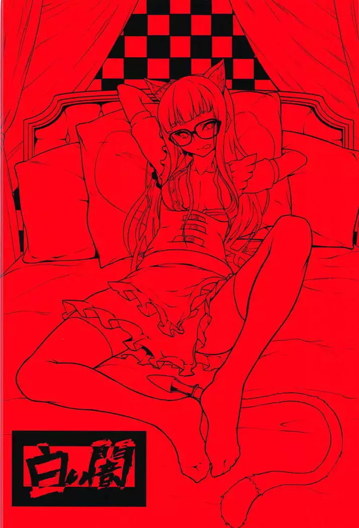 Nekomimi Maid Futaba no Hon