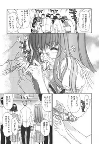 [Kojiki Ohji] Freesia