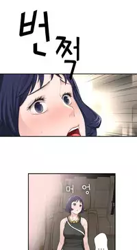 Tissue Thieves Ch.1-15 (English) (Ongoing)