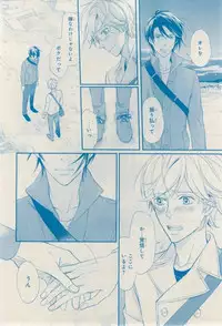 MAGAZINE BE×BOY 2015-02