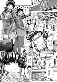 [Itaba Hiroshi] Shirujyou