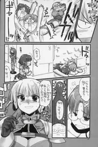 (C68) [Alpha to Yukaina Nakamatachi (Alpha)] Ochichi (Super Robot Wars)